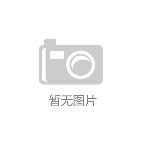 ‘开云app·官网下载入口’三菱电机新品：全新经济型变频器CS80